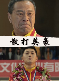 台湾三级毛片